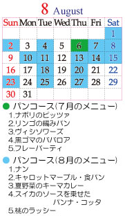 8���̃p���u�K��