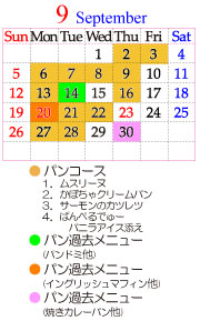 9���̃p���u�K��